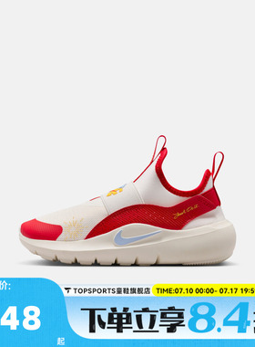 NIKE耐克男小童鞋新年鞋子女小童红色运动鞋儿童跑步鞋IQ1142-161