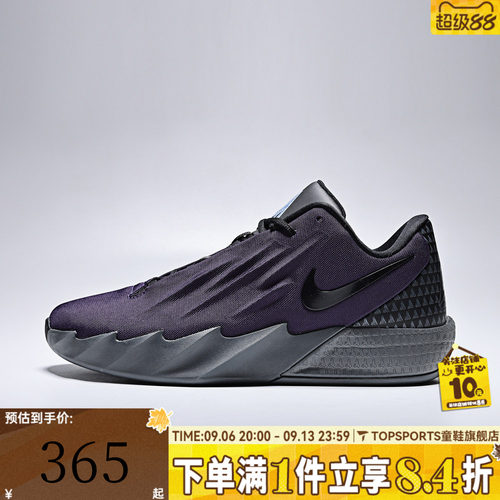 滔搏NIKE耐克男子TWELVE TIME EP运动训练实战篮球鞋IM4162-500