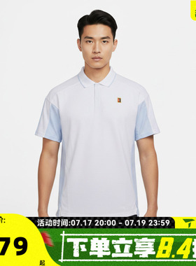 滔搏NIKE耐克男子网球运动训练休闲短袖T恤翻领POLO衫IR6293-100