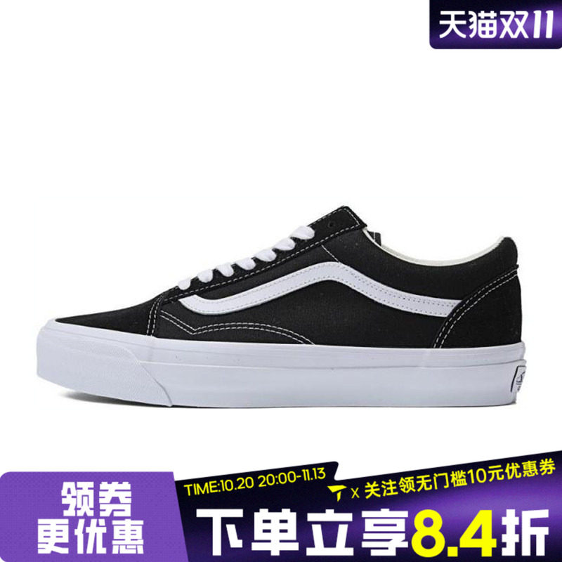 VANS范斯中性Old Skool 36CL运动休闲帆布鞋VN000CQDBA2