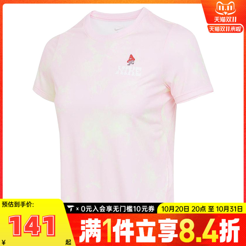 NIKE耐克女大童G DF ONE STD SS TOP GCEL运动短袖T恤IF0603-663