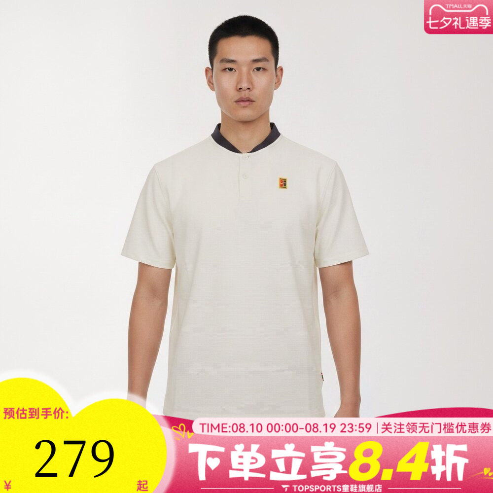 NIKE耐克男子夏季时尚百搭舒适健身运动休闲短袖T恤IW1208-133