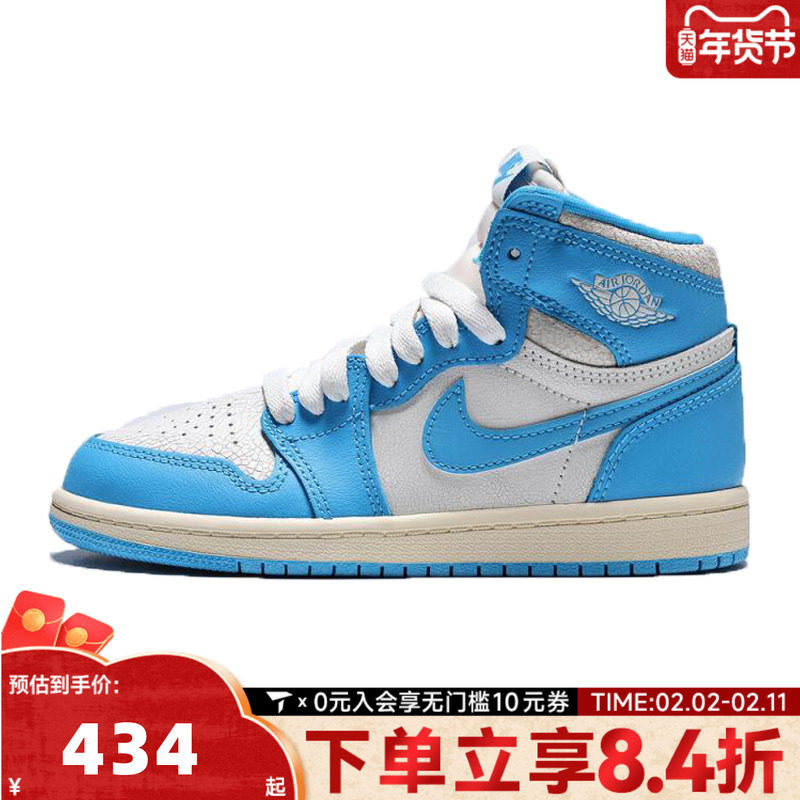 NIKE耐克男小童Jordan1RetroHighOG(PS)运动训练篮球鞋FD1412-402