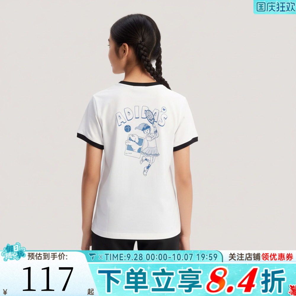 adidas阿迪达斯女大童卡通图案印花运动休闲圆领短袖T恤KV4500