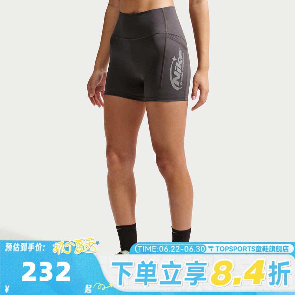 滔搏NIKE耐克女子运动训练紧身短裤IO4299-254