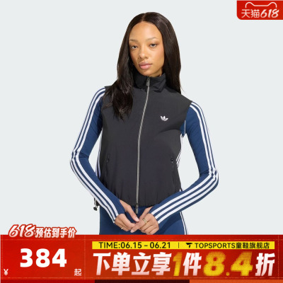 滔搏adidas阿迪达斯三叶草女子SLEEVELESS TT夹克外套KY5182