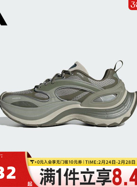 adidas阿迪达斯中性XLG SPEEDFOS运动休闲鞋JS4993