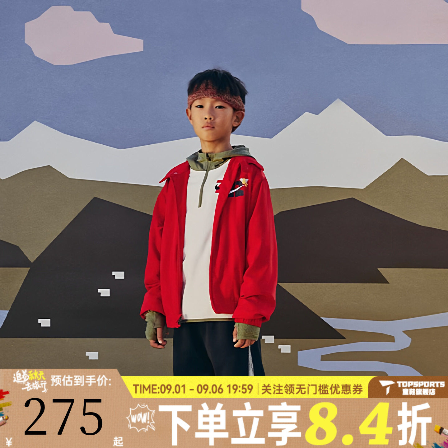NIKE耐克大童马年新年款限定脱缰系列运动健身夹克外套IQ3937-657