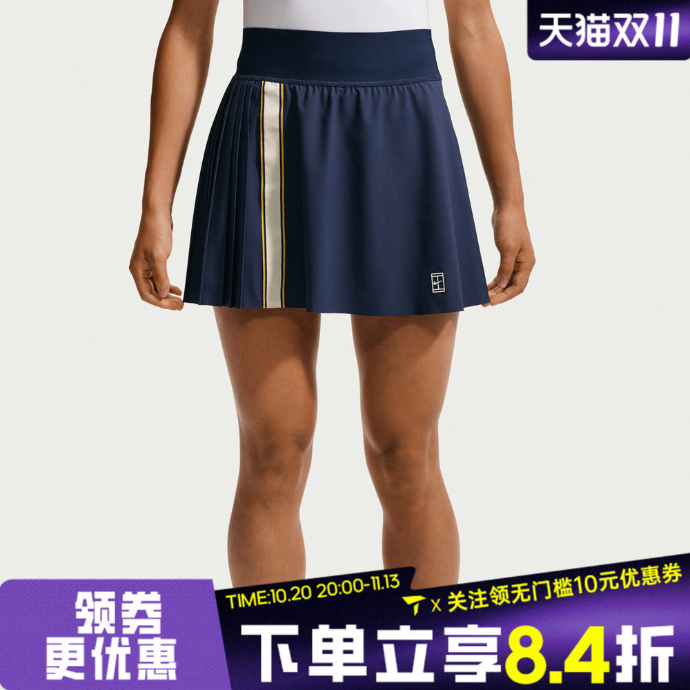 NIKE耐克女子时尚舒适速干网球运动休闲半身裙速干短裙IW1211-424