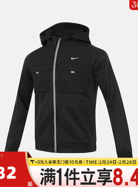 NIKE耐克大童KCITY UTILITYFZHDY MM运动健身夹克外套IO0763-010