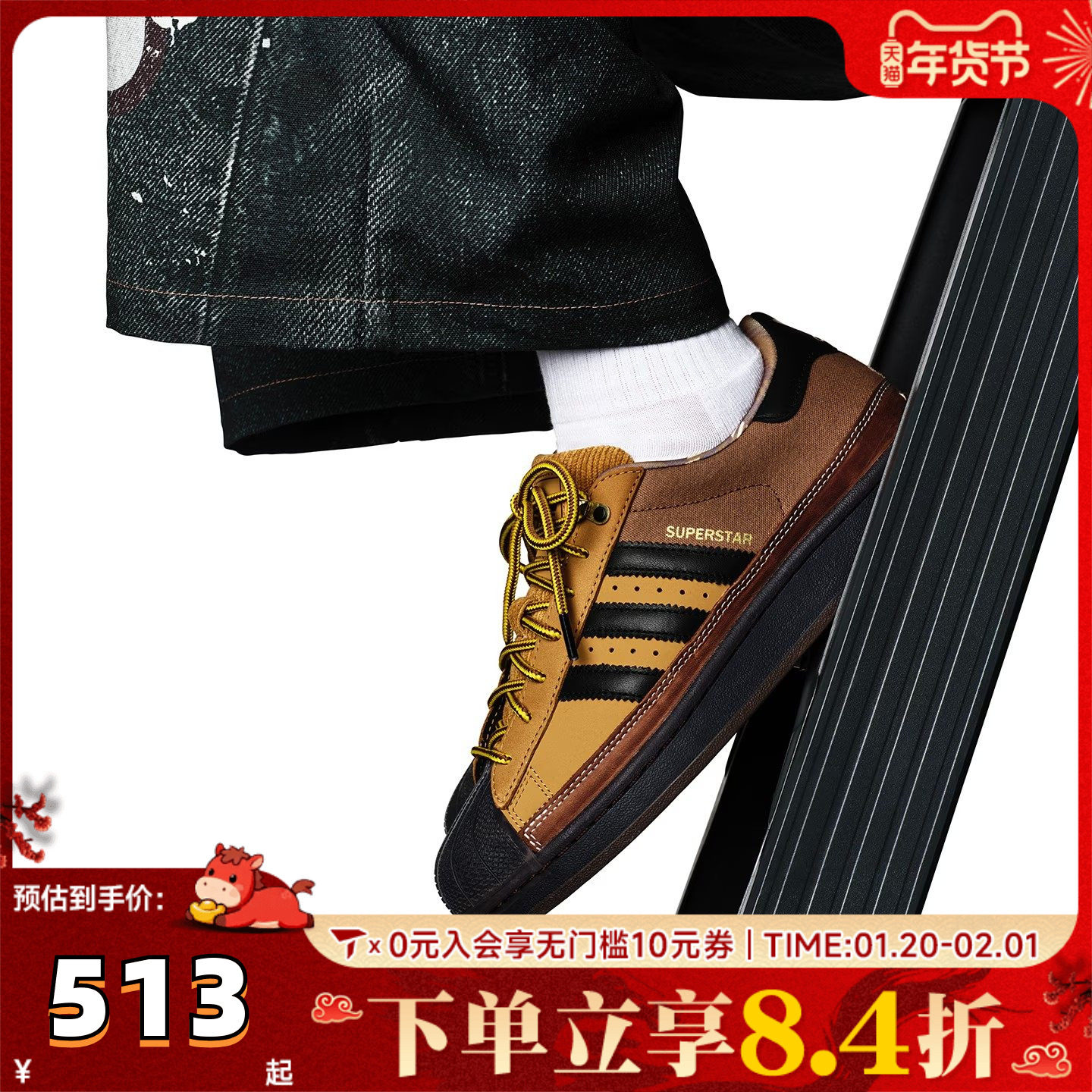 adidas阿迪达斯三叶草男女贝壳头复古运动休闲鞋板鞋JR6990,童鞋/婴儿鞋/亲子鞋,亲子鞋,淘宝优惠券,粉丝福利购,淘宝优惠卷