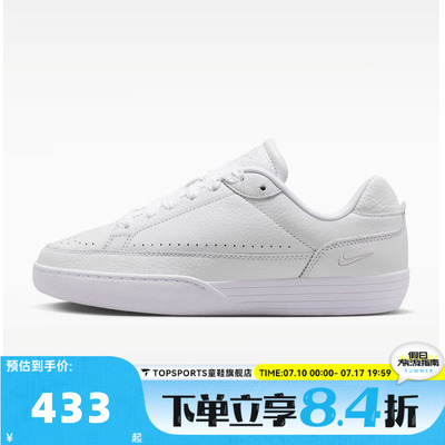 NIKE耐克女子WMNS TENNIS CENTRE网球运动休闲鞋板鞋IM5955-101