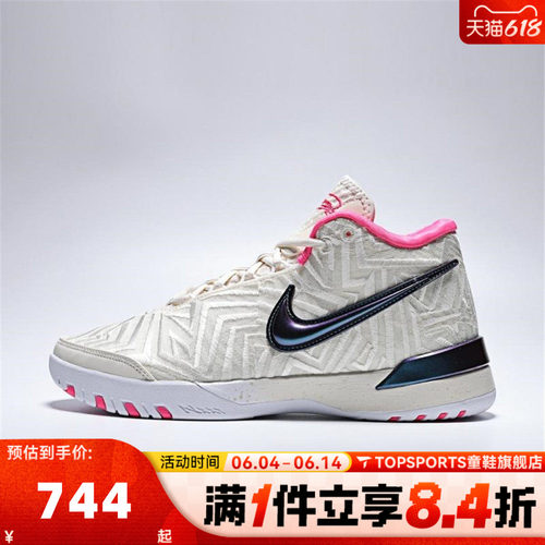 NIKE耐克男子LBJ NXXT GENISUS詹姆斯运动训练篮球鞋IB1271-100