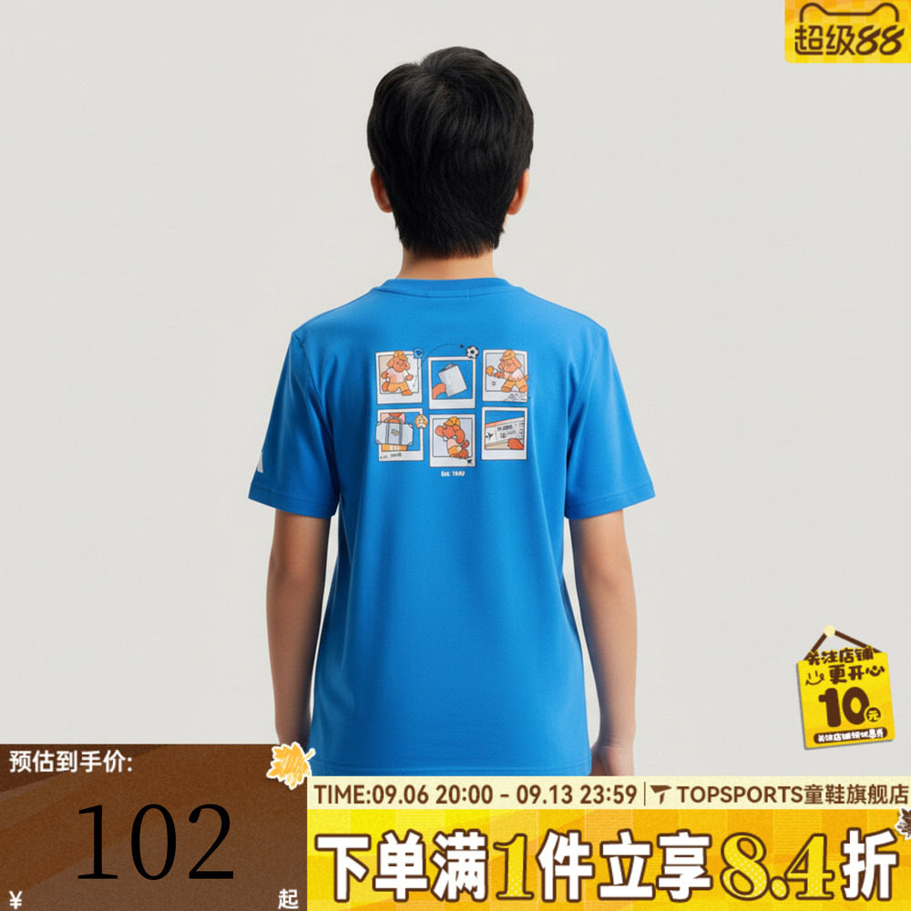 adidas阿迪达斯男小童卡通图案印花运动休闲圆领短袖T恤KH0251