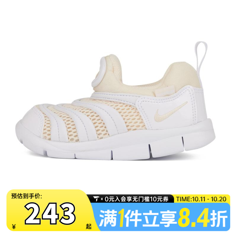 NIKE耐克婴童NIKE DYNAMO FREE BR (TD)运动休闲鞋IB7246-101
