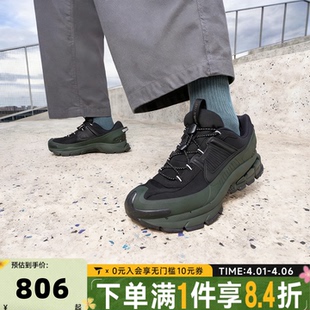 NIKE耐克男子迈柔ZOOM ROAM运动训练跑步鞋 FV2295 300 VOMERO
