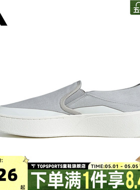 adidas阿迪达斯中性LABCOURT LIGHT SLIP-ONFOS运动跑步鞋JQ9811