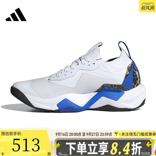 adidas阿迪达斯女子RAPIDMOVE ADV2 TRAINER运动训练跑步鞋JS3173