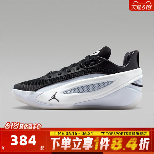 NIKE耐克大童JORDAN LUKA 5 (GS)东契奇运动训练篮球鞋IM5166-003