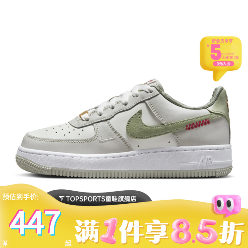 NIKE耐克AIR FORCE 1 LV8 (GS)儿童运动休闲鞋HV6000-131