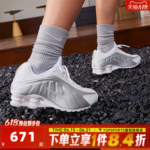 滔搏NIKE耐克女子SHOX R4复古低帮运动休闲鞋AR3565-101