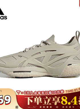 adidas阿迪达斯女子aSMC SOLARGLIDEaSMC运动训练跑步鞋ID7585