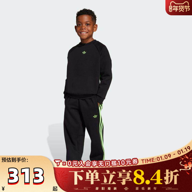 adidas阿迪达斯男小童三条纹运动休闲长袖套装JX0546