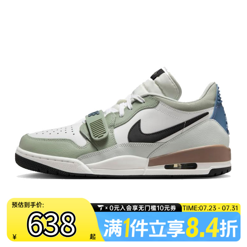 耐克男子AIR JORDAN LEGACY 312 LOW运动训练篮球鞋HV5970-101