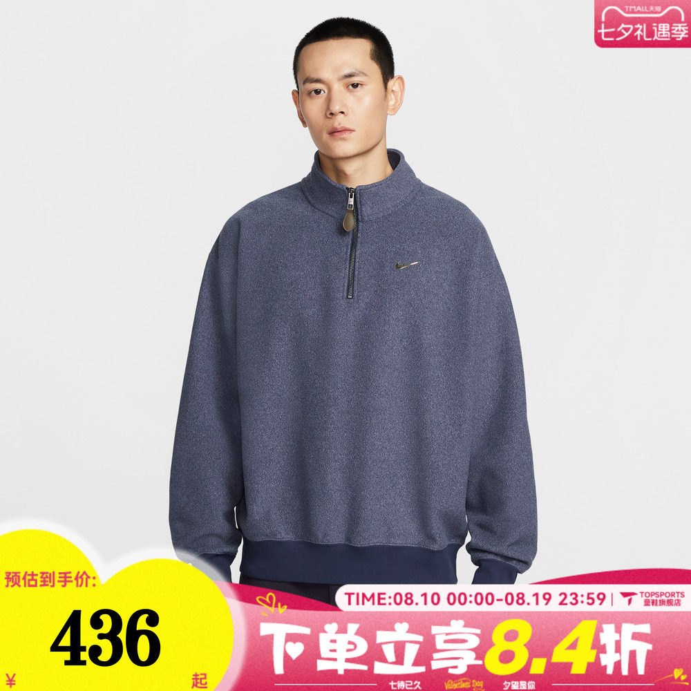 滔搏NIKE耐克男子AS M NK SSNL 运动休闲套头衫卫衣IQ3975-410