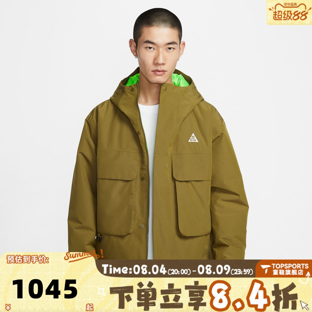 滔搏NIKE耐克男子AS M ACG SF运动休闲棉服外套FV8682-368