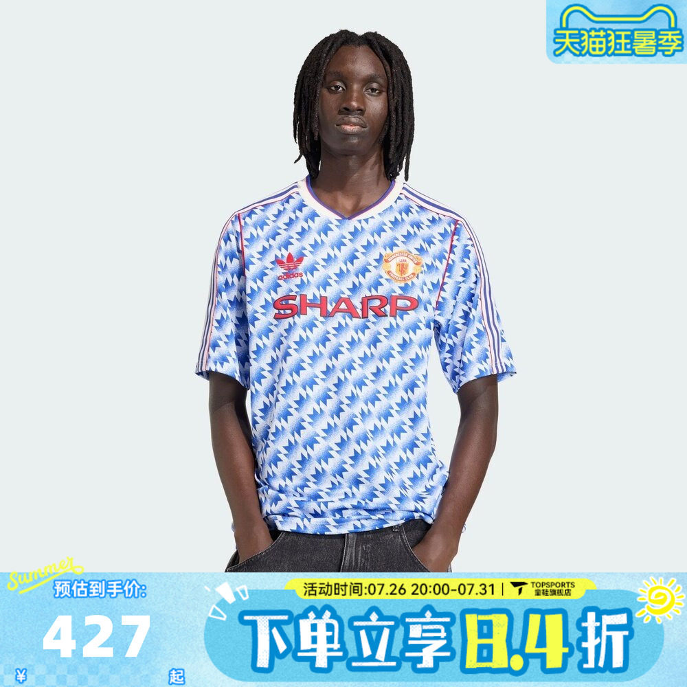 滔搏adidas阿迪达斯男子曼联复刻客场足球运动休闲短袖T恤JM5495