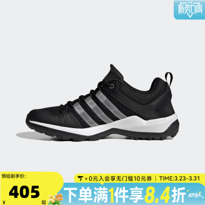 adidas阿迪达斯中性DAROGA PLUS H.RDY户外运动休闲溯溪鞋HP8634