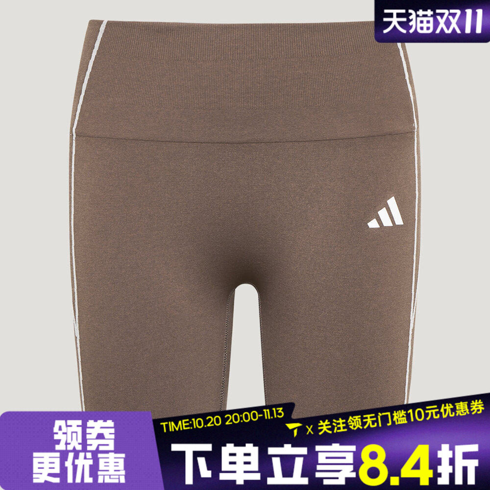 滔搏adidas阿迪达斯女子速干瑜伽普拉提健身中腰短裤紧身裤LF5003