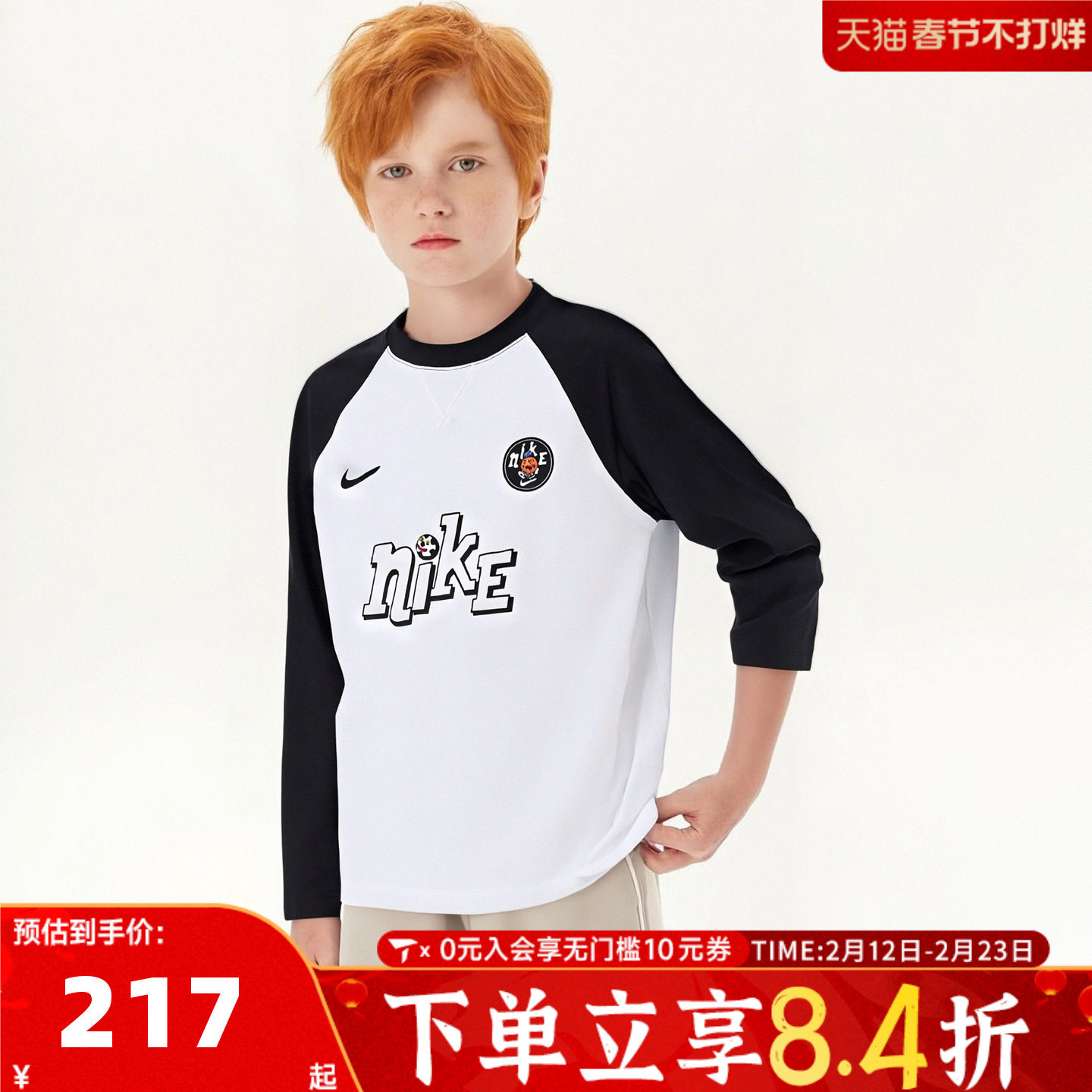 NIKE耐克男女童宽松万圣节上衣冬季运动长袖T恤IO0098-100