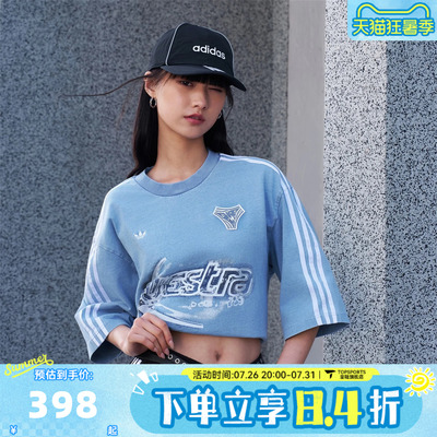 滔搏adidas阿迪达斯三叶草女子DENIM TEE运动休闲短袖T恤KZ5011