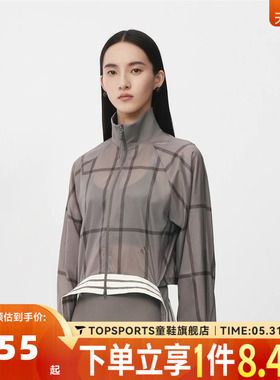 滔搏adidas阿迪达斯女子CROP JACKET运动健身夹克薄外套KX4645