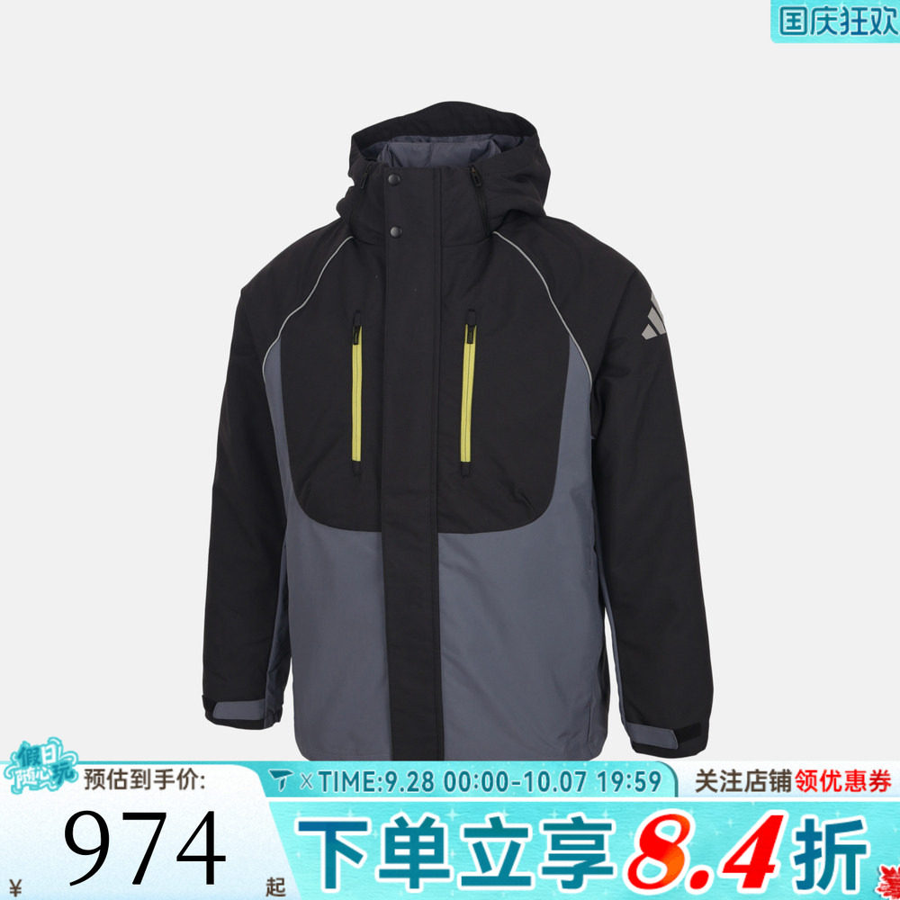 滔搏adidas阿迪达斯儿童JK 3IN1 DWN JKT运动休闲羽绒服KX6511