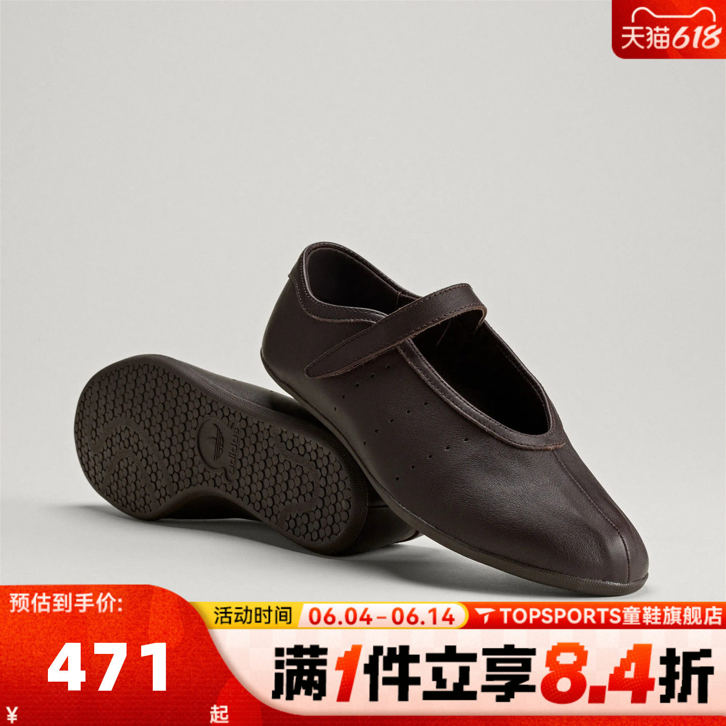 adidas阿迪达斯三叶草女子复古芭蕾风薄底玛丽珍休闲鞋LA6371