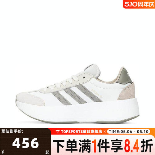 adidas阿迪三叶草中性CITY RNRORI-RUNNING运动休闲鞋JR8012