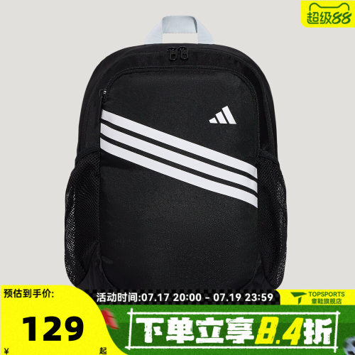 adidas阿迪达斯K BASIC BP秋大童运动休闲双肩包KZ5045