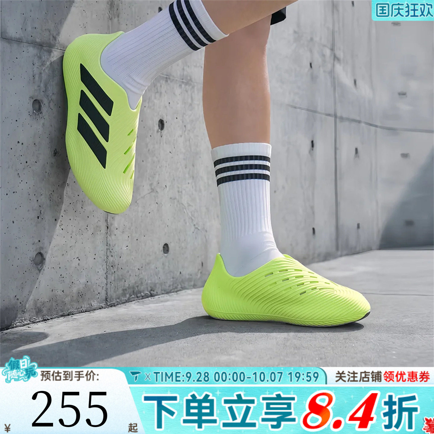 adidas阿迪达斯男女PURECHILLSPW FTW运动休闲凉鞋HQ2957
