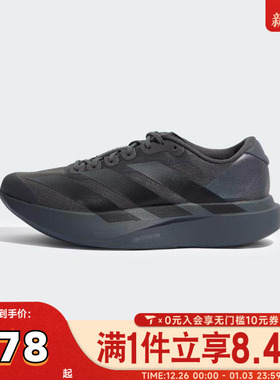 adidas阿迪达斯男子adizero Evo SL马拉松运动训练跑步鞋KJ1364