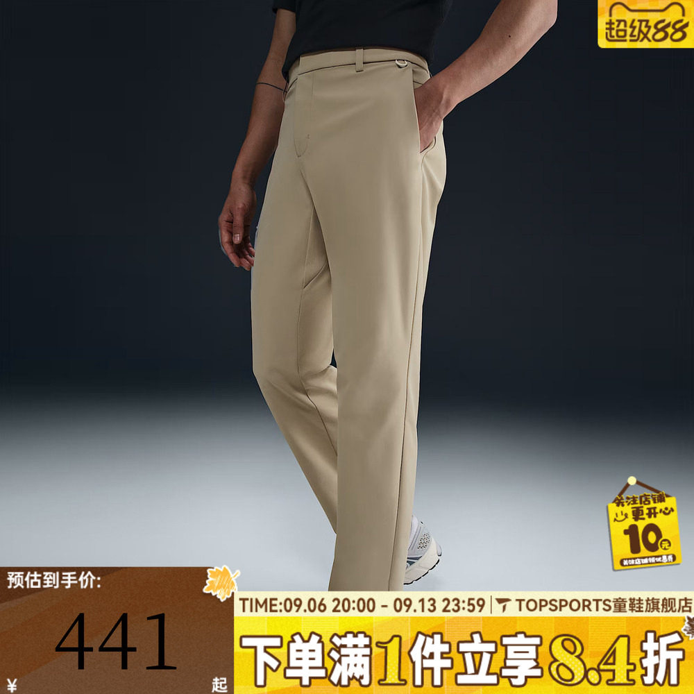 NIKE耐克男子AS DF 24.7 PS CHINO REG P运动休闲长裤HQ6922-251