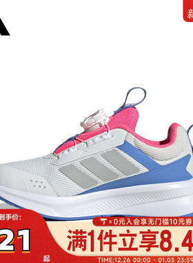 adidas阿迪达斯女小童FortaRun 4.0 HABU K运动训练跑步鞋HP3586