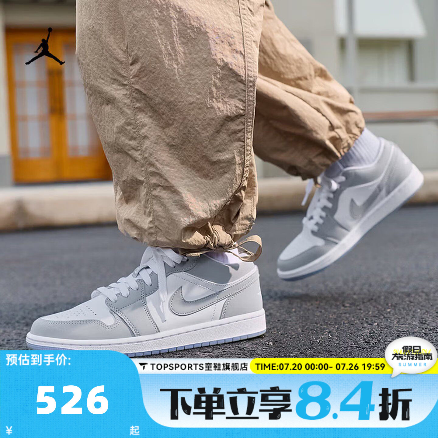 NIKE耐克乔丹aj1女鞋JORDAN1低帮小迪奥运动休闲篮球鞋DC0774-105