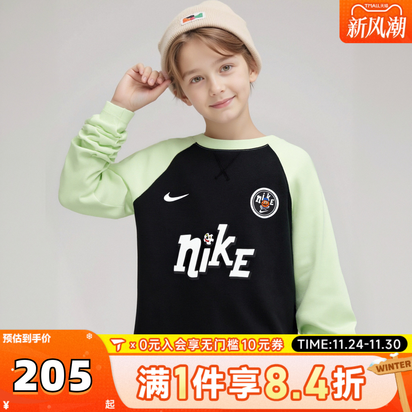 NIKE耐克男大童B NK DF LS TOP GCEL针织运动长袖T恤IO0098-010