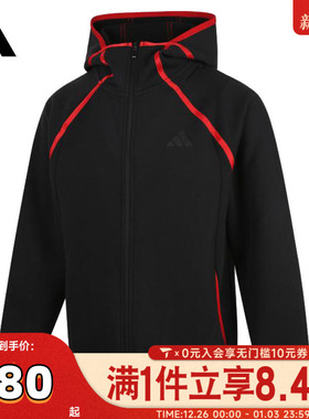 adidas阿迪达斯男子JK KN JKT HOODY针织连帽运动外套JN4375