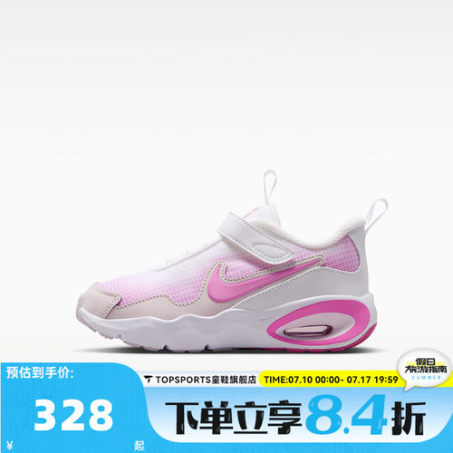 NIKE耐克AIR MAX NOVA (PS)秋小童运动休闲鞋FN4459-109