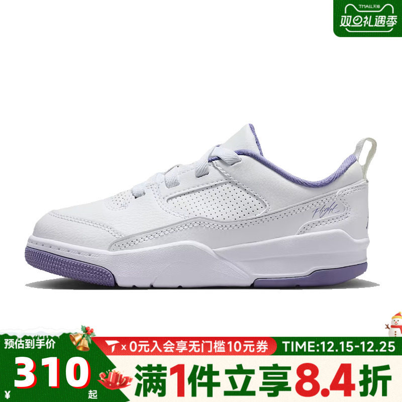 NIKE耐克男小童JORDANFLIGHTCOURT (PS)运动训练篮球鞋HF3332-115