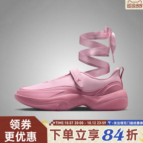 NIKE耐克女子WMNS JORDAN POINTE运动休闲鞋IB8597-607